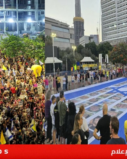 مليونية وقف الحرب والرهائن تشل إسرائيل وإضراب هو الأكبر من "2023"- فيديو وصور