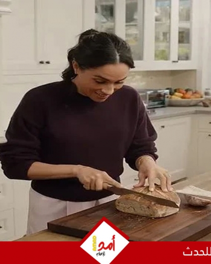 مسؤولو Netflix يشعرون بالحرج من برنامج لـ ميجان ماركل.. تفاصيل