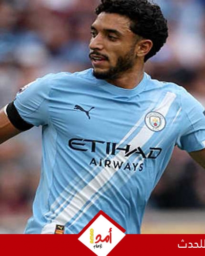 جوارديولا يعلن استمرار غياب عمر مرموش عن مباراة مانشستر سيتي ضد برينتفورد