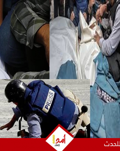 خبراء أمميون: على الدول إيقاف إسرائيل قبل إسكات جميع الصحفيين في غزة