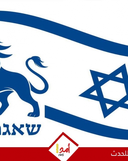 إسرائيل تعلن الانتهاء من هجوم واسع النطاق على أنظمة الدفاع الاستراتيجية الإيرانية