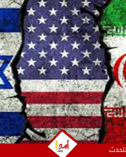 قلق إسرائيلي وانتقادات واسعة للمعارضة عقب إعلان ترامب تعليق الحرب على إيران