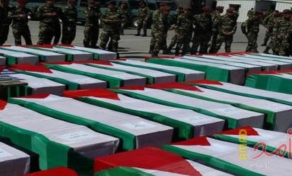الصحة:  ارتفاع ضحايا الحرب العدوانية على قطاع غزة إلى 74,396 شهيدا