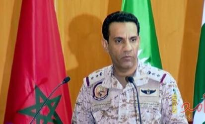 التحالف يعلن تدمير صاروخ باليستي أطلقه الحوثيين باتجاه الرياض 