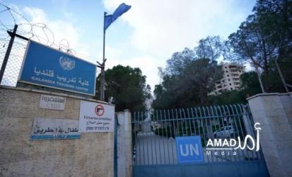 إدانات فلسطينية واسعة لإخلاء سلطات الاحتلال معهد 