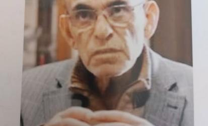 رحيل اللواء المتقاعد  مريد عز الدين إسماعيل الدجاني