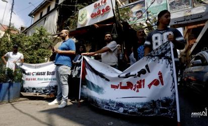 وقفة فلسطينية في بيروت رفضا للعقوبات الأمريكية على 