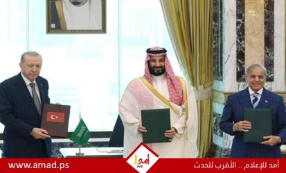 باكستان تصادق رسميا على اتفاقية مكة