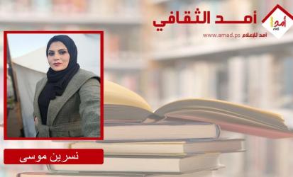 أمُّ خيمة في وطنٍ بألف خيبة