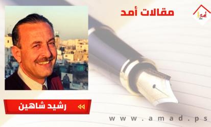 فلسطين ليست قضيتي 