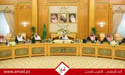السعودية تدعو إلى حلول دبلوماسية شاملة للأزمات في المنطقة بما فيها غزة
