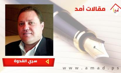 اليوم الوطني لاسترداد جثامين الشهداء