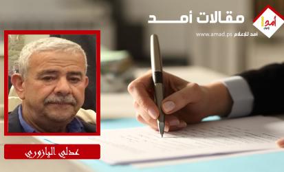غازي أبو جياب: مناضل فدائي وقراءة مغايرة..