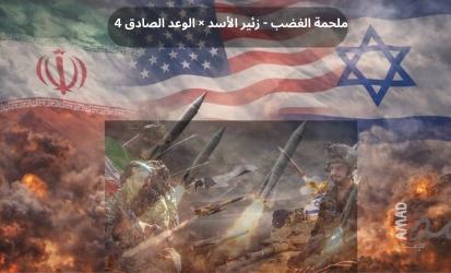 اليوم 109..حرب إيران والمحطة ما قبل الأخيرة بعد اتفاق مذكرة التفاهم..وترحيب عالمي