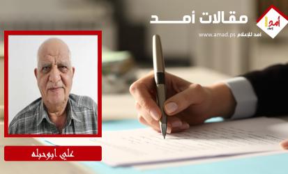 استهداف الأونروا ومعهد قلنديا.. اختبار جديد لهيبة الأمم المتحدة والقانون الدولي