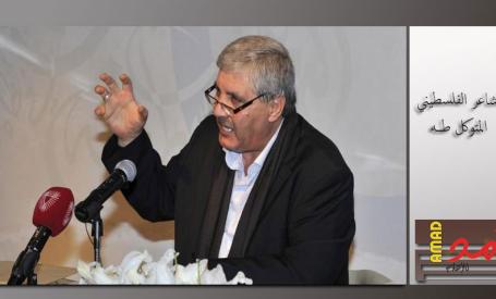 سميح القاسم في ذكرى حضوره؛  صوت الأبد والبصيرة